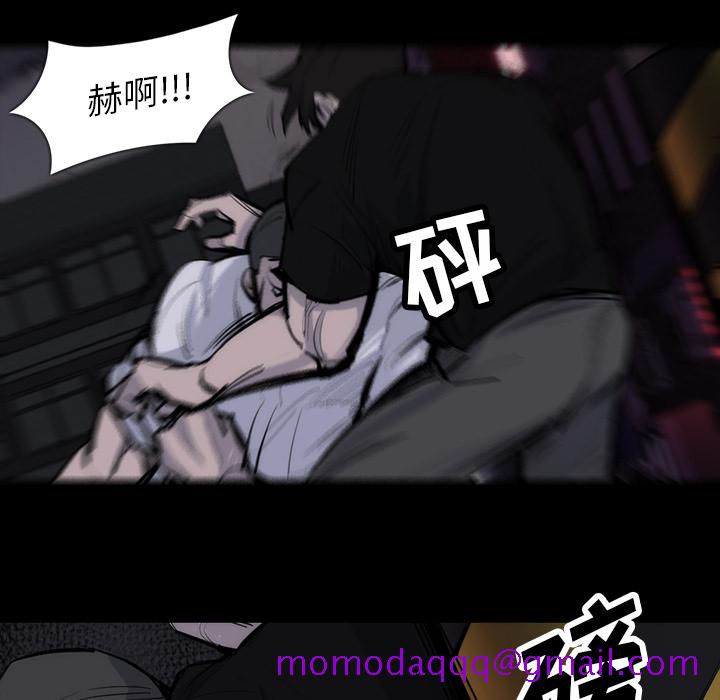 金钱游戏[抖漫]韩漫全集-金钱游戏-第 27 章无删减无遮挡章节图片 