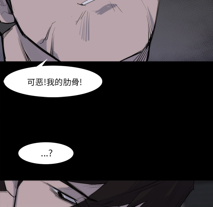 金钱游戏[抖漫]韩漫全集-金钱游戏-第 27 章无删减无遮挡章节图片 