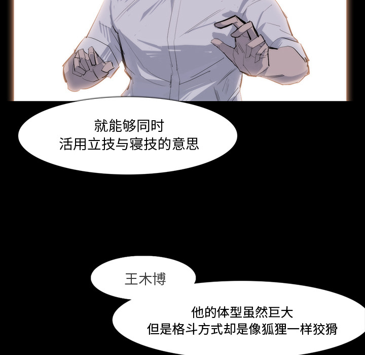 金钱游戏[抖漫]韩漫全集-金钱游戏-第 27 章无删减无遮挡章节图片 
