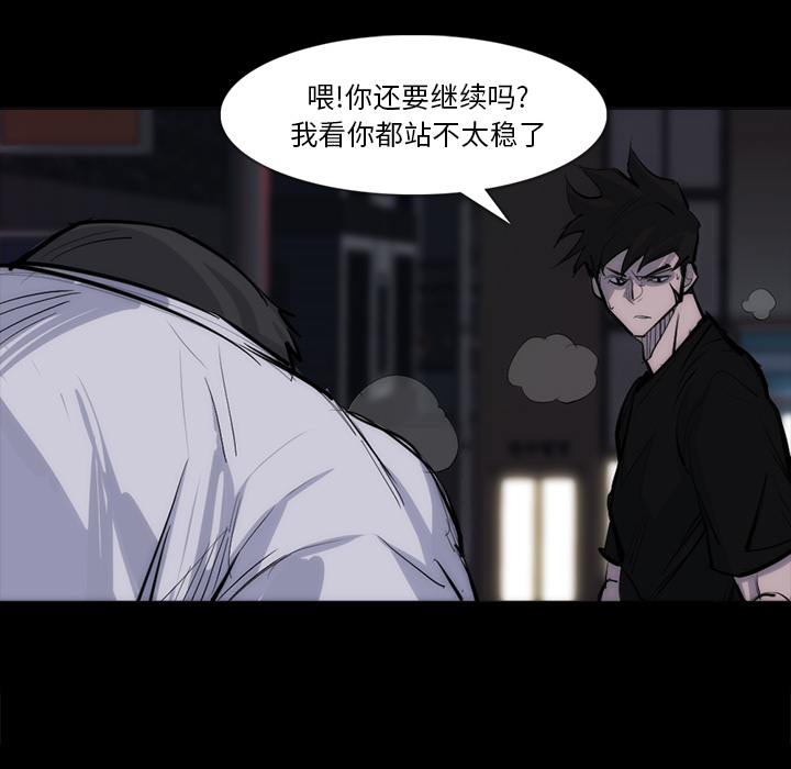 金钱游戏[抖漫]韩漫全集-金钱游戏-第 27 章无删减无遮挡章节图片 