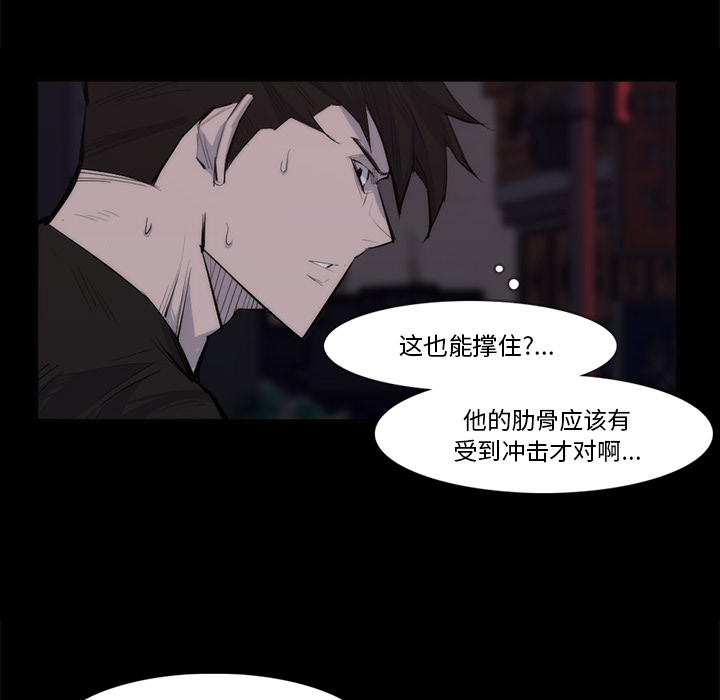 金钱游戏[抖漫]韩漫全集-金钱游戏-第 27 章无删减无遮挡章节图片 