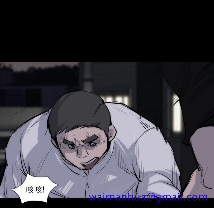 金钱游戏[抖漫]韩漫全集-金钱游戏-第 27 章无删减无遮挡章节图片 