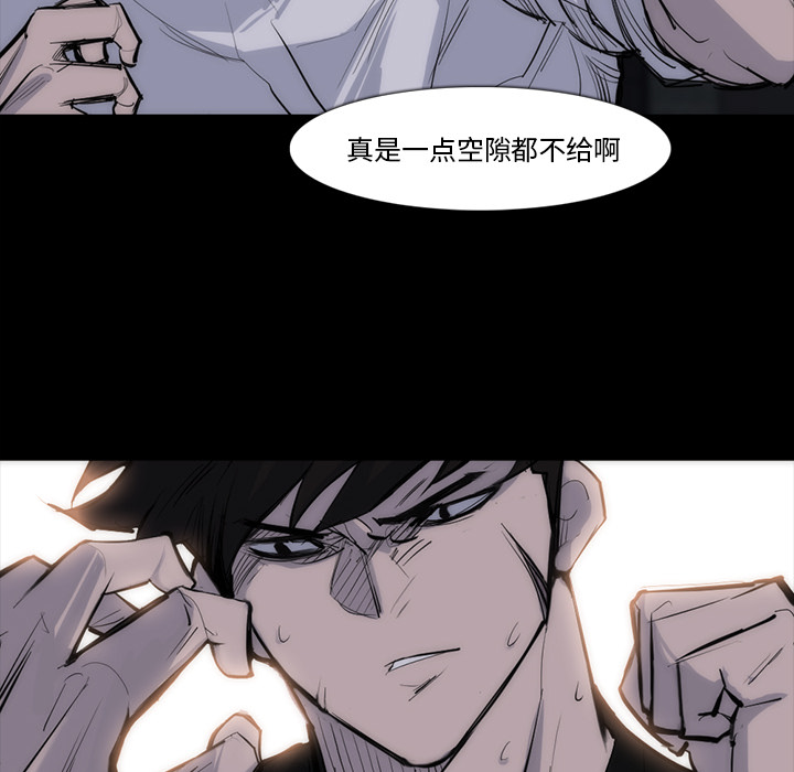 金钱游戏[抖漫]韩漫全集-金钱游戏-第 27 章无删减无遮挡章节图片 