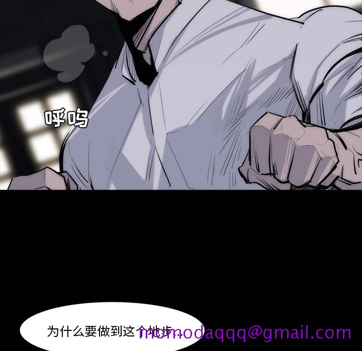 金钱游戏[抖漫]韩漫全集-金钱游戏-第 27 章无删减无遮挡章节图片 