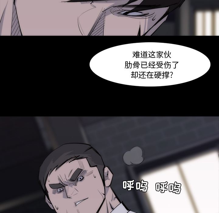 金钱游戏[抖漫]韩漫全集-金钱游戏-第 27 章无删减无遮挡章节图片 