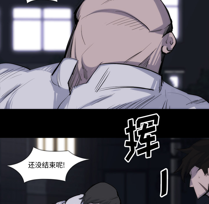 金钱游戏[抖漫]韩漫全集-金钱游戏-第 27 章无删减无遮挡章节图片 