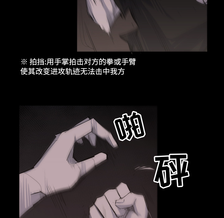 金钱游戏[抖漫]韩漫全集-金钱游戏-第 27 章无删减无遮挡章节图片 