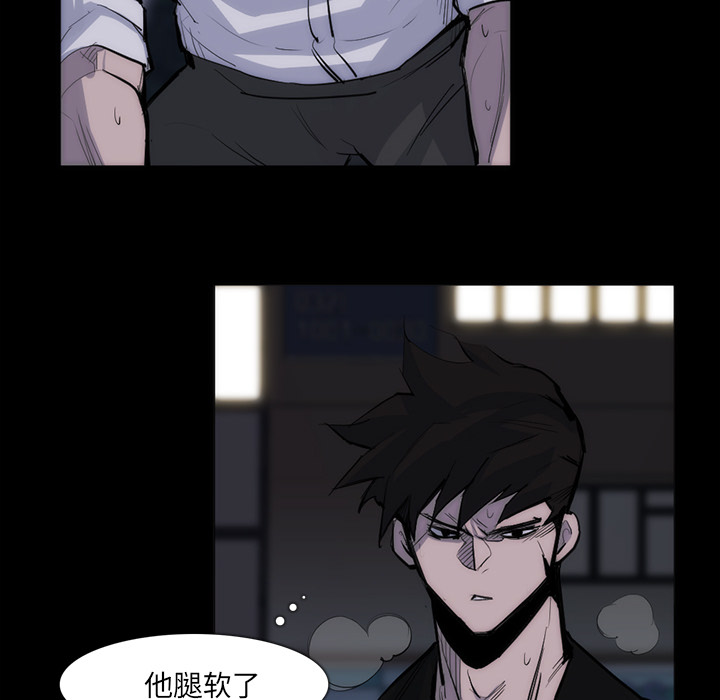金钱游戏[抖漫]韩漫全集-金钱游戏-第 27 章无删减无遮挡章节图片 