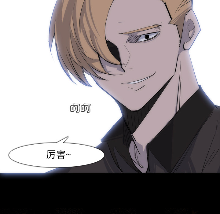 金钱游戏[抖漫]韩漫全集-金钱游戏-第 27 章无删减无遮挡章节图片 