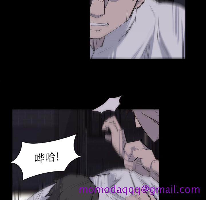 金钱游戏[抖漫]韩漫全集-金钱游戏-第 27 章无删减无遮挡章节图片 