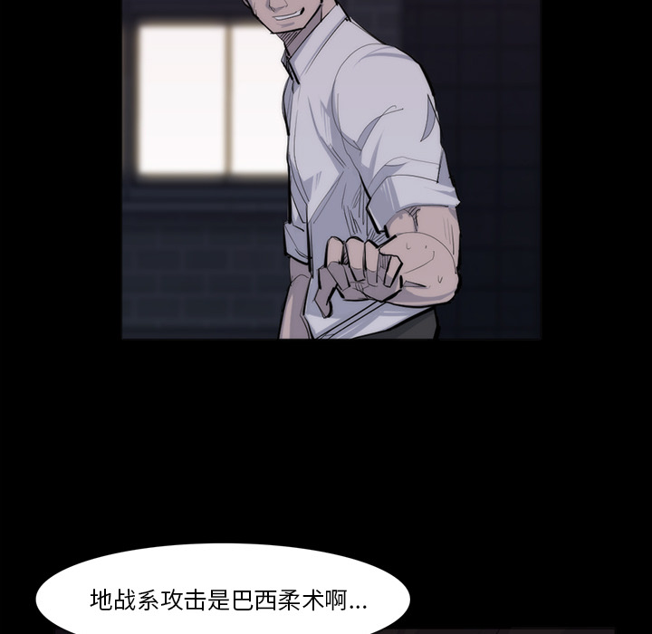 金钱游戏[抖漫]韩漫全集-金钱游戏-第 27 章无删减无遮挡章节图片 