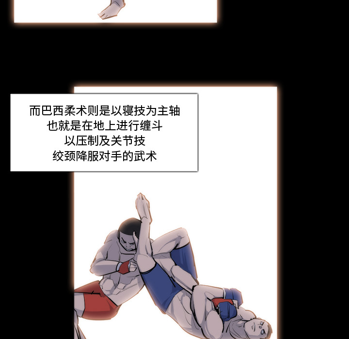 金钱游戏[抖漫]韩漫全集-金钱游戏-第 27 章无删减无遮挡章节图片 