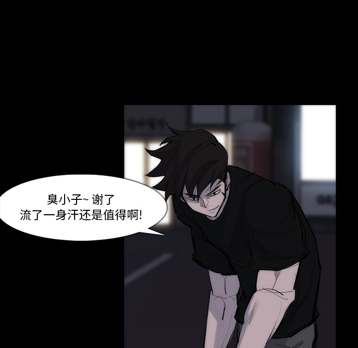 金钱游戏[抖漫]韩漫全集-金钱游戏-第 27 章无删减无遮挡章节图片 