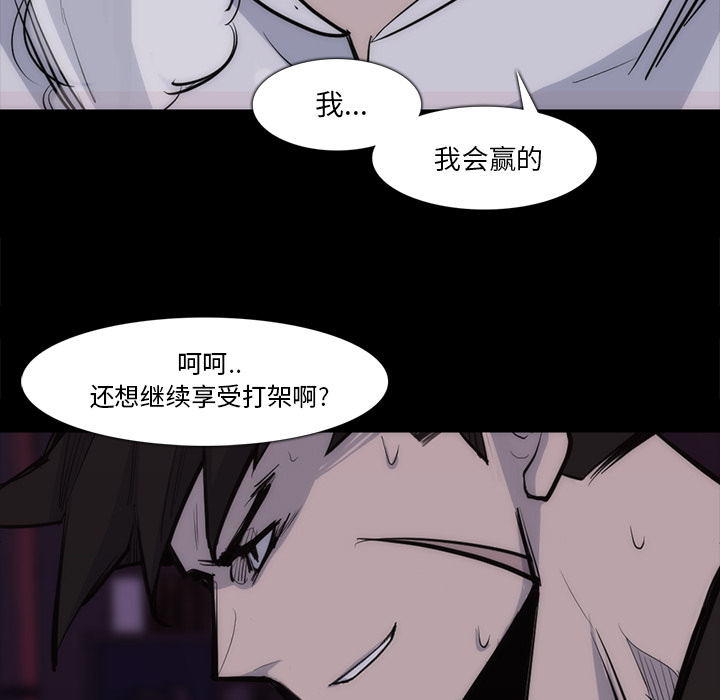 金钱游戏[抖漫]韩漫全集-金钱游戏-第 27 章无删减无遮挡章节图片 