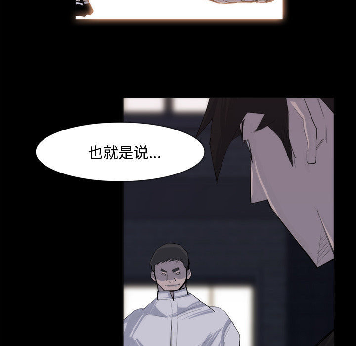 金钱游戏[抖漫]韩漫全集-金钱游戏-第 27 章无删减无遮挡章节图片 