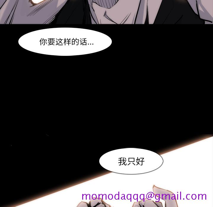 金钱游戏[抖漫]韩漫全集-金钱游戏-第 27 章无删减无遮挡章节图片 