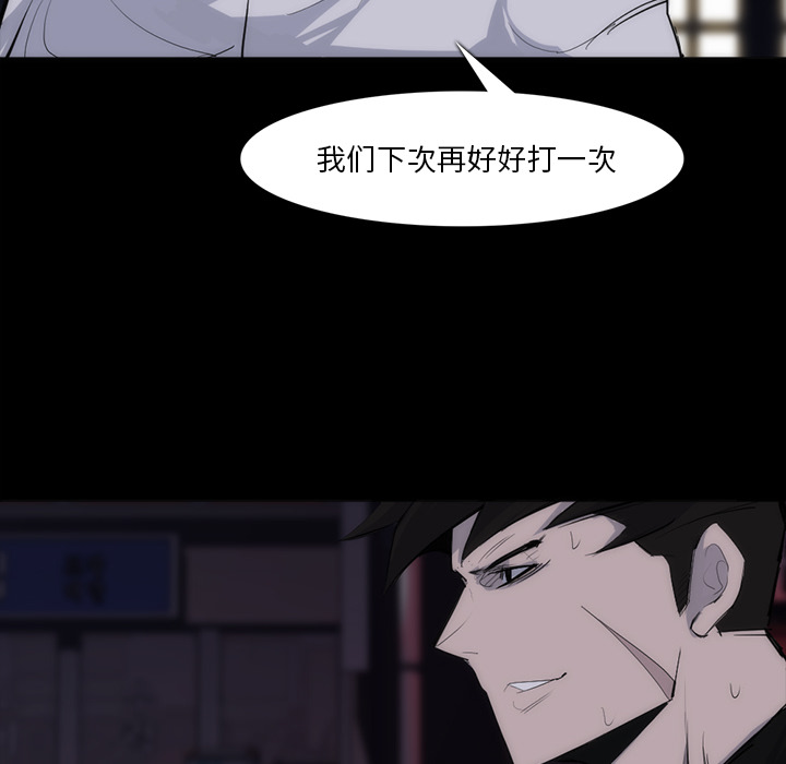 金钱游戏[抖漫]韩漫全集-金钱游戏-第 27 章无删减无遮挡章节图片 