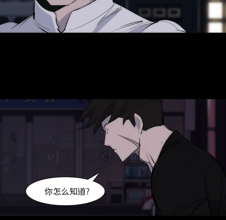 金钱游戏[抖漫]韩漫全集-金钱游戏-第 27 章无删减无遮挡章节图片 