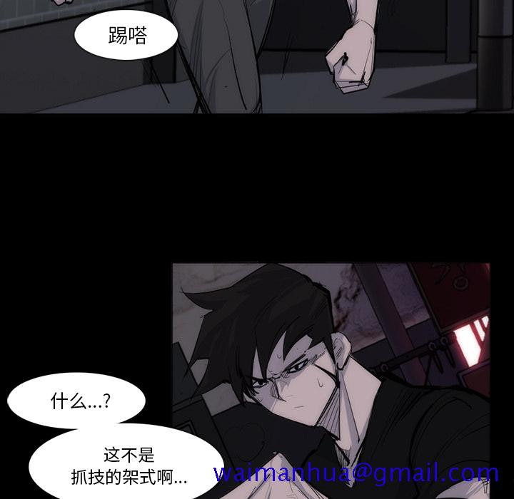 金钱游戏[抖漫]韩漫全集-金钱游戏-第 27 章无删减无遮挡章节图片 