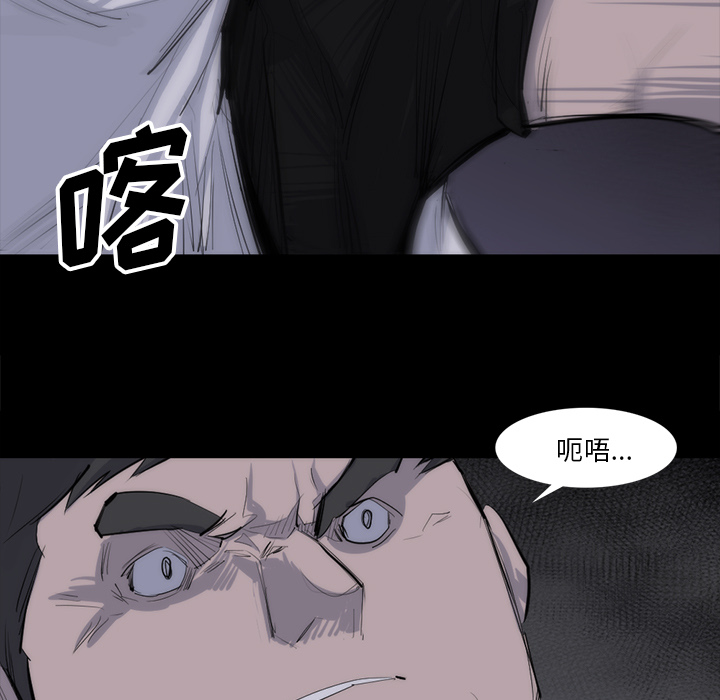 金钱游戏[抖漫]韩漫全集-金钱游戏-第 27 章无删减无遮挡章节图片 
