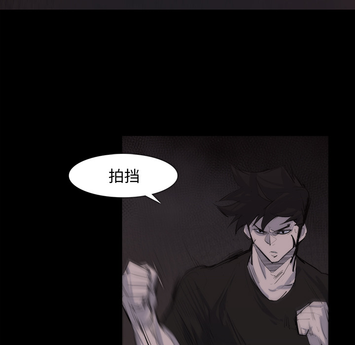 金钱游戏[抖漫]韩漫全集-金钱游戏-第 27 章无删减无遮挡章节图片 