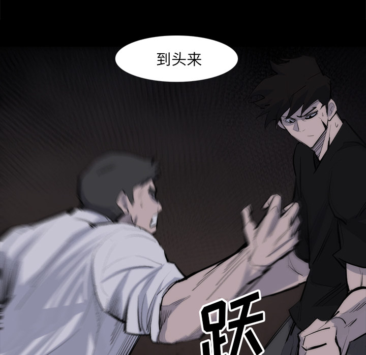 金钱游戏[抖漫]韩漫全集-金钱游戏-第 27 章无删减无遮挡章节图片 