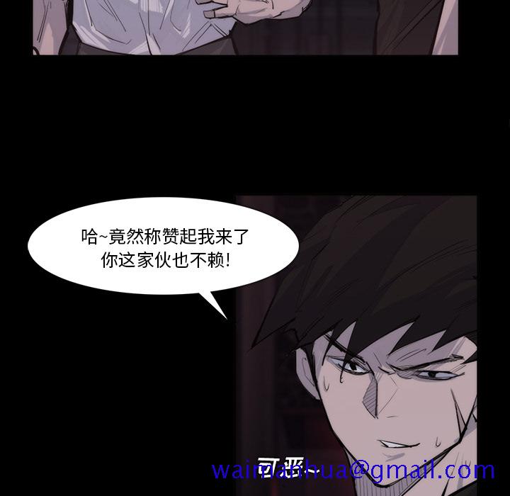 金钱游戏[抖漫]韩漫全集-金钱游戏-第 27 章无删减无遮挡章节图片 