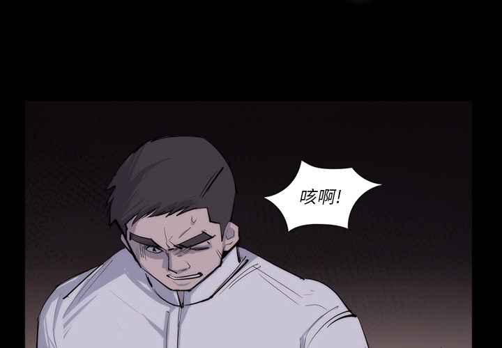金钱游戏[抖漫]韩漫全集-金钱游戏-第 27 章无删减无遮挡章节图片 