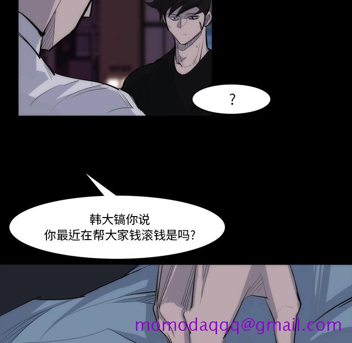 金钱游戏[抖漫]韩漫全集-金钱游戏-第 27 章无删减无遮挡章节图片 