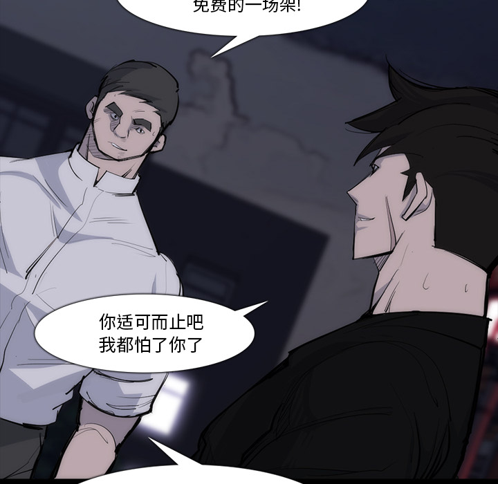 金钱游戏[抖漫]韩漫全集-金钱游戏-第 27 章无删减无遮挡章节图片 