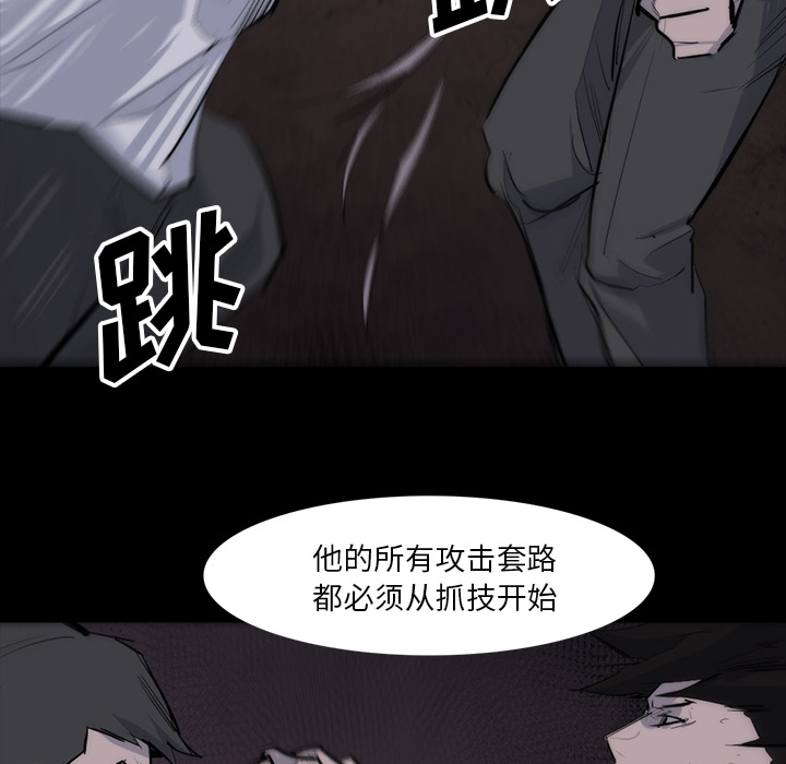 金钱游戏[抖漫]韩漫全集-金钱游戏-第 27 章无删减无遮挡章节图片 