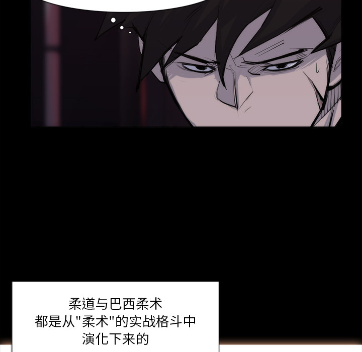 金钱游戏[抖漫]韩漫全集-金钱游戏-第 27 章无删减无遮挡章节图片 