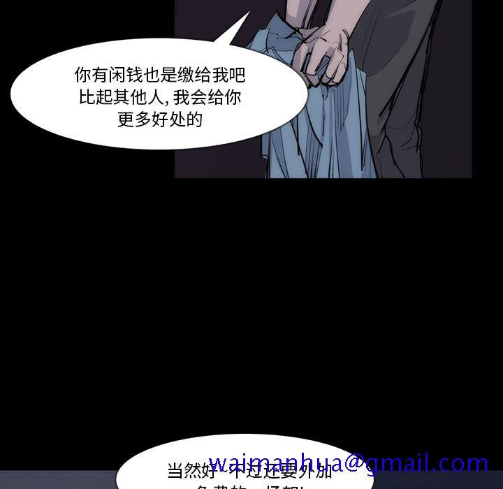 金钱游戏[抖漫]韩漫全集-金钱游戏-第 27 章无删减无遮挡章节图片 