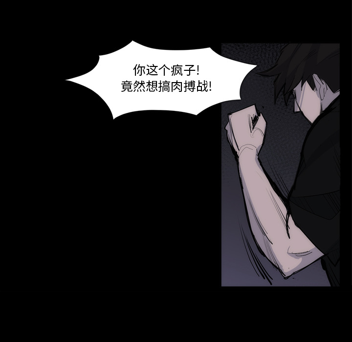 金钱游戏[抖漫]韩漫全集-金钱游戏-第 27 章无删减无遮挡章节图片 