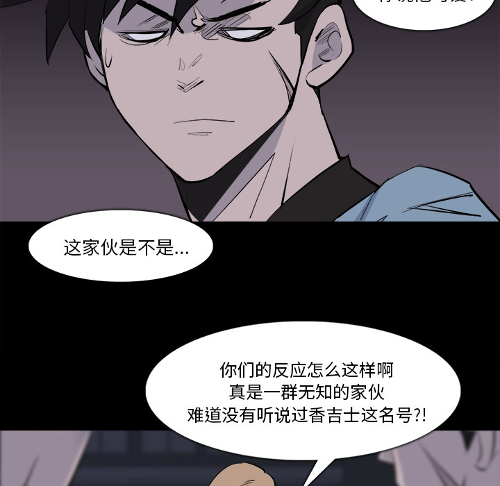 金钱游戏[抖漫]韩漫全集-金钱游戏-第 28 章无删减无遮挡章节图片 