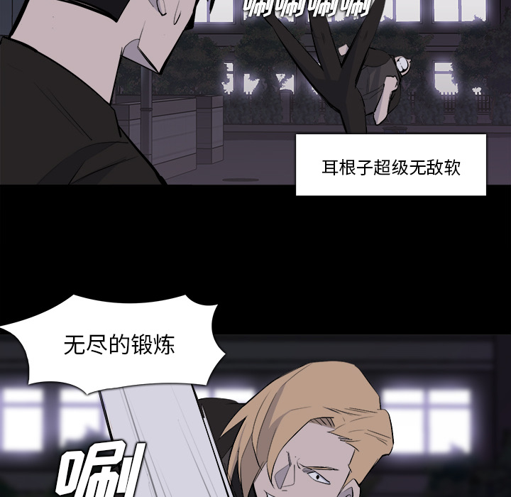 金钱游戏[抖漫]韩漫全集-金钱游戏-第 28 章无删减无遮挡章节图片 