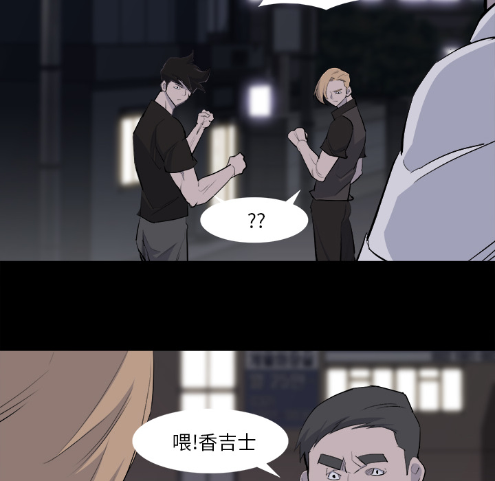 金钱游戏[抖漫]韩漫全集-金钱游戏-第 28 章无删减无遮挡章节图片 
