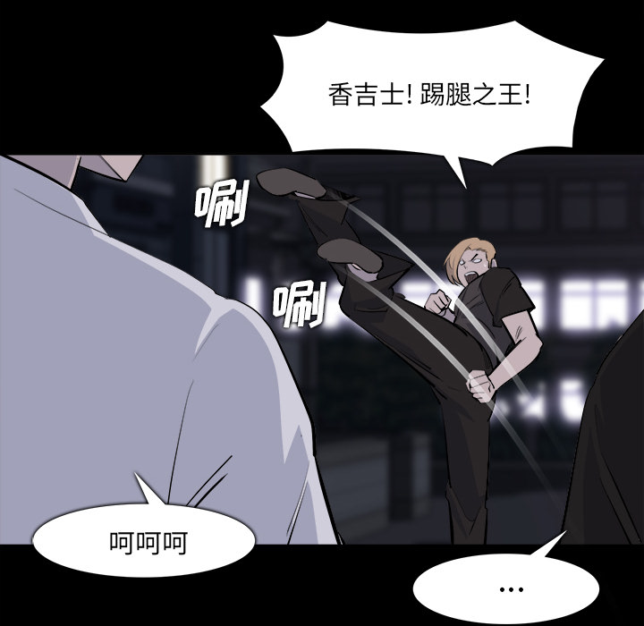 金钱游戏[抖漫]韩漫全集-金钱游戏-第 28 章无删减无遮挡章节图片 