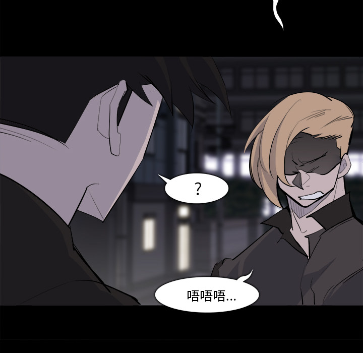 金钱游戏[抖漫]韩漫全集-金钱游戏-第 28 章无删减无遮挡章节图片 