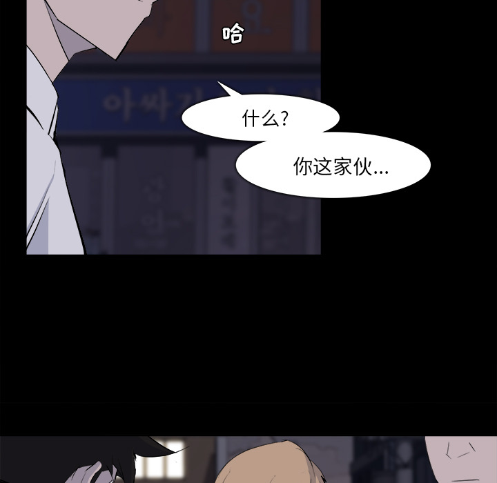 金钱游戏[抖漫]韩漫全集-金钱游戏-第 28 章无删减无遮挡章节图片 