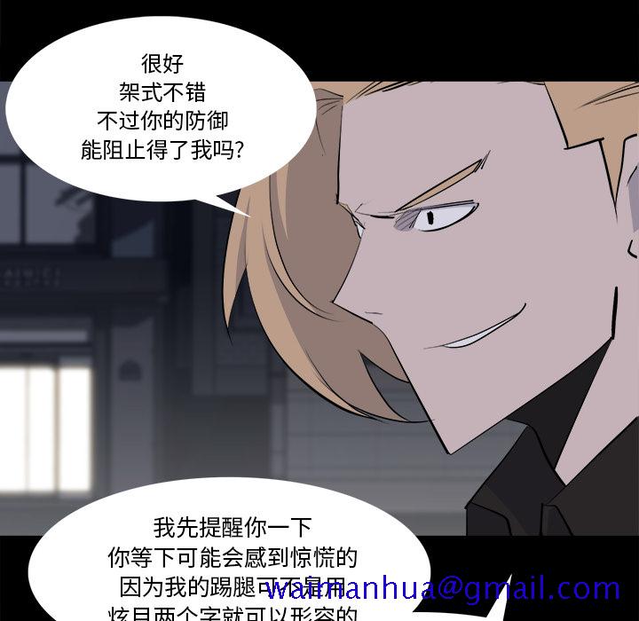 金钱游戏[抖漫]韩漫全集-金钱游戏-第 28 章无删减无遮挡章节图片 