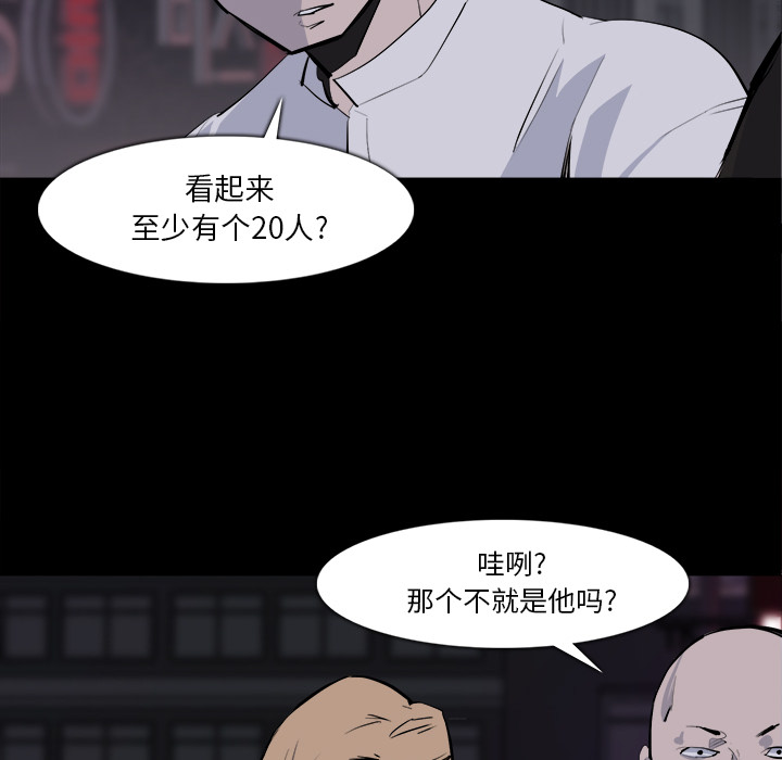 金钱游戏[抖漫]韩漫全集-金钱游戏-第 28 章无删减无遮挡章节图片 