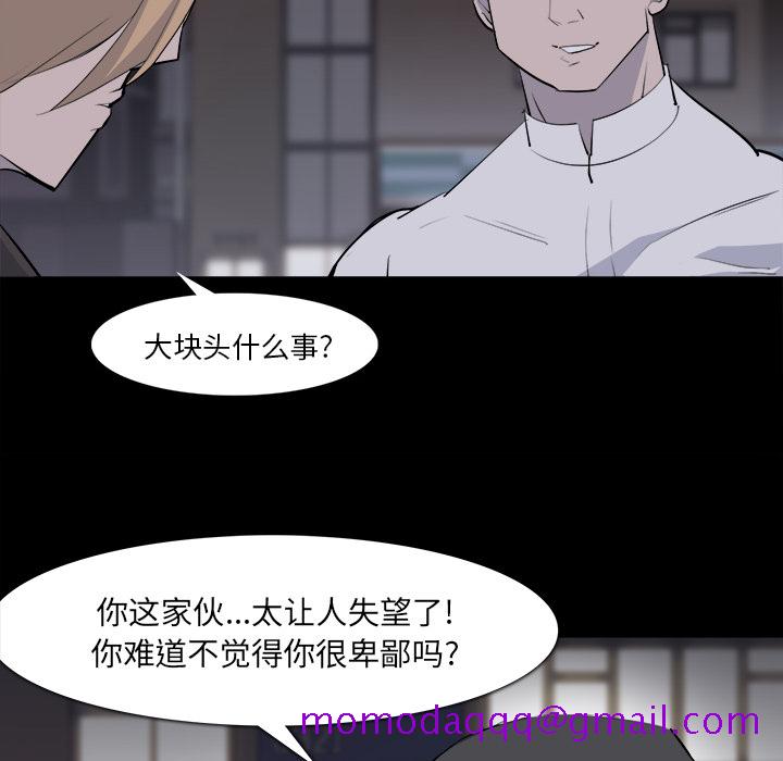 金钱游戏[抖漫]韩漫全集-金钱游戏-第 28 章无删减无遮挡章节图片 