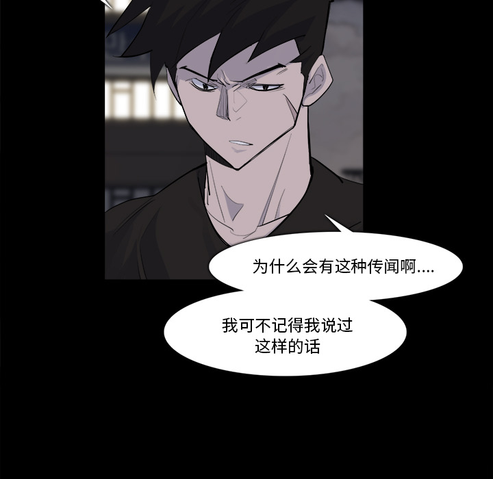 金钱游戏[抖漫]韩漫全集-金钱游戏-第 28 章无删减无遮挡章节图片 