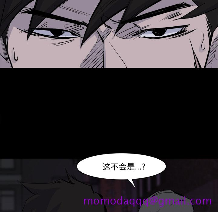 金钱游戏[抖漫]韩漫全集-金钱游戏-第 28 章无删减无遮挡章节图片 