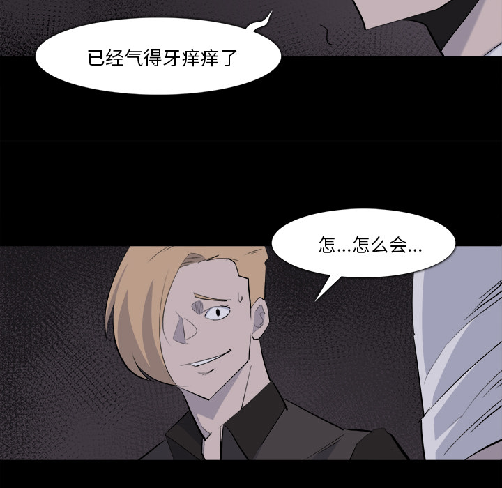 金钱游戏[抖漫]韩漫全集-金钱游戏-第 28 章无删减无遮挡章节图片 