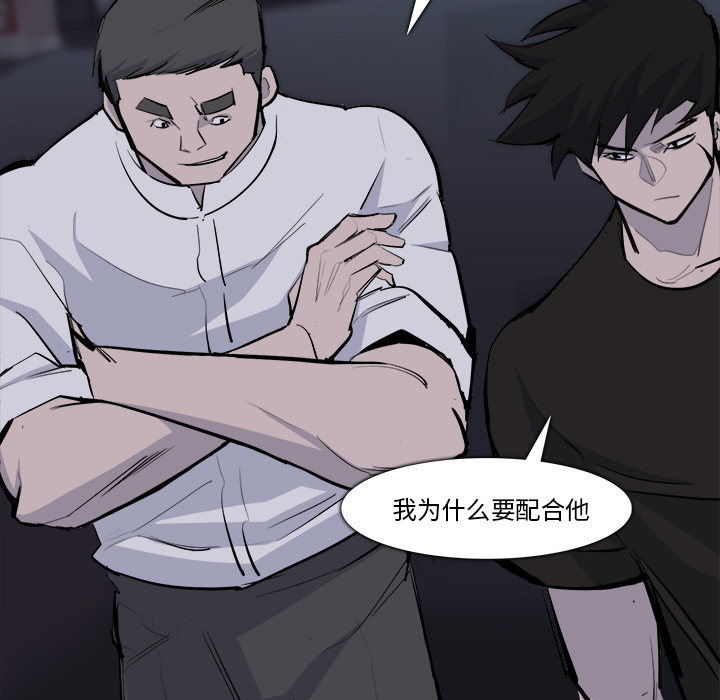 金钱游戏[抖漫]韩漫全集-金钱游戏-第 28 章无删减无遮挡章节图片 