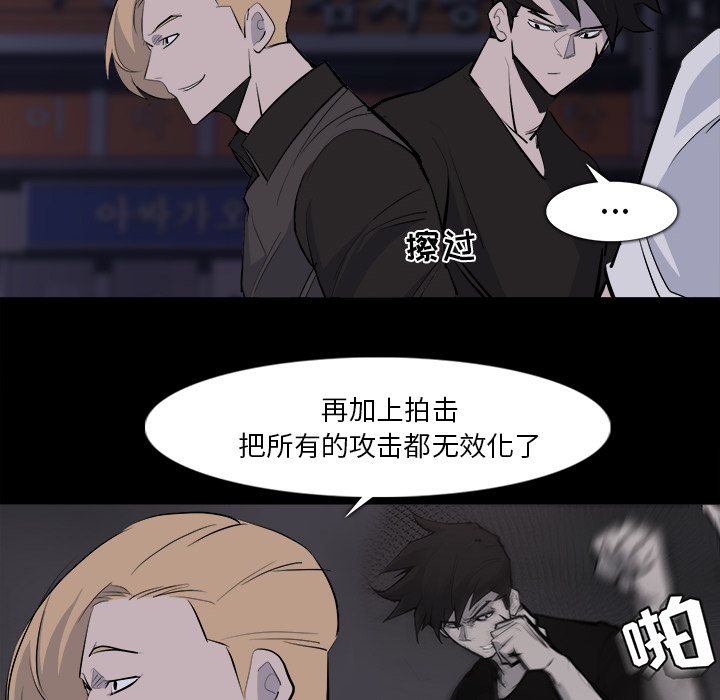 金钱游戏[抖漫]韩漫全集-金钱游戏-第 28 章无删减无遮挡章节图片 