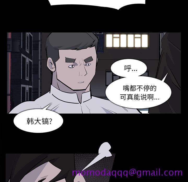 金钱游戏[抖漫]韩漫全集-金钱游戏-第 28 章无删减无遮挡章节图片 