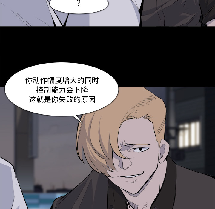 金钱游戏[抖漫]韩漫全集-金钱游戏-第 28 章无删减无遮挡章节图片 